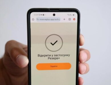 Дивна ситуація. Нові правила отримання відстрочки