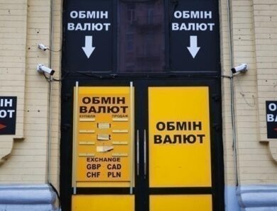 Долар дешевшає в обмінниках, євро дорожчає