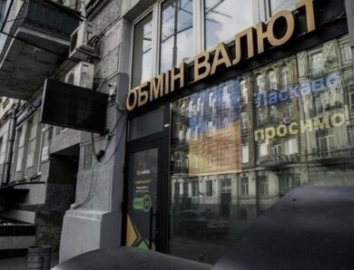 Долар і євро подешевшали на готівковому ринку