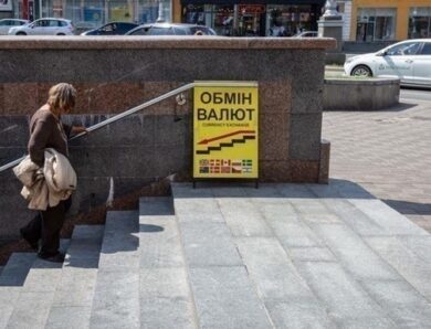 Долар і євро впали в обмінниках після вихідних