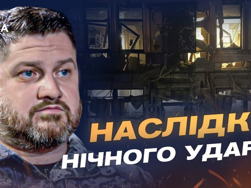 Атака на Одесу: ППО відбила Шахеди і ситуація в Чорному морі | Дмитро Плетенчук