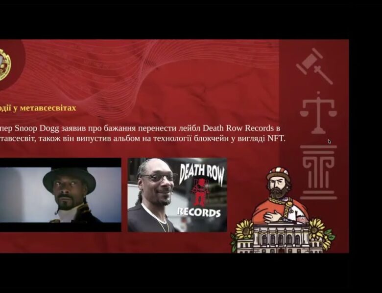 Цифрова людина у кримінальному праві: як змінюється світ коли частина життя – онлайн