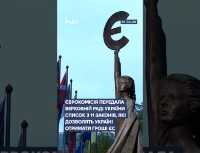 🗓️ 01.04.2026☀️ Ранкові новини🔴 1498-ий день війни