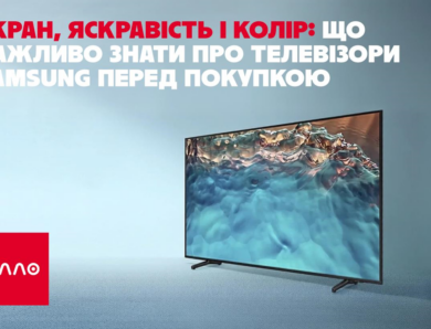 Екран, яскравість і колір: що важливо знати про телевізори Samsung перед покупкою