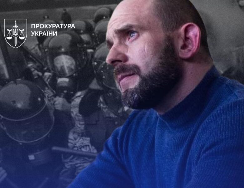 Ексберкутівця з Чорної роти заочно засудили до десяти років