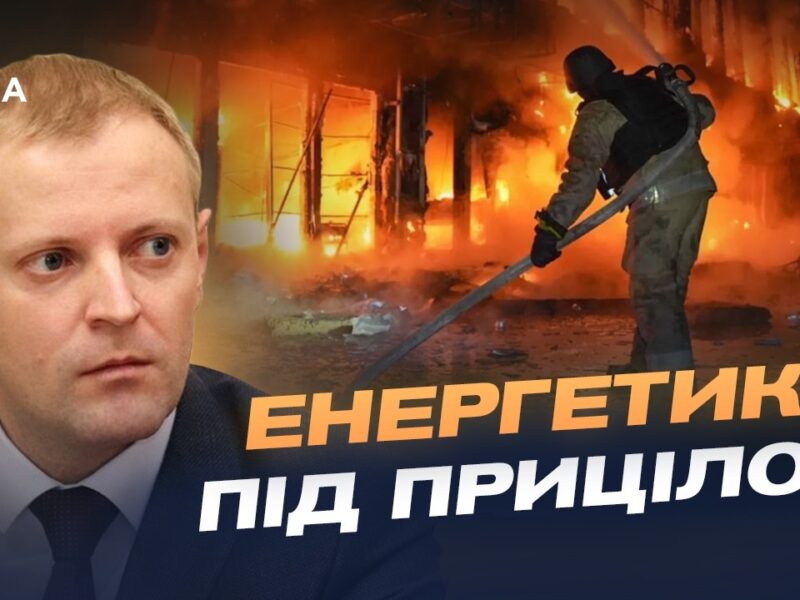 Ситуація на Чернігівщині: атаки на енергетику та відновлення послуг | Андрій Подорван