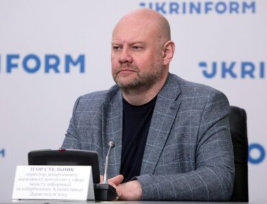«Головна мета змін у сфері захисту інформації – безпека даних кожного громадянина», – Ігор Стельник