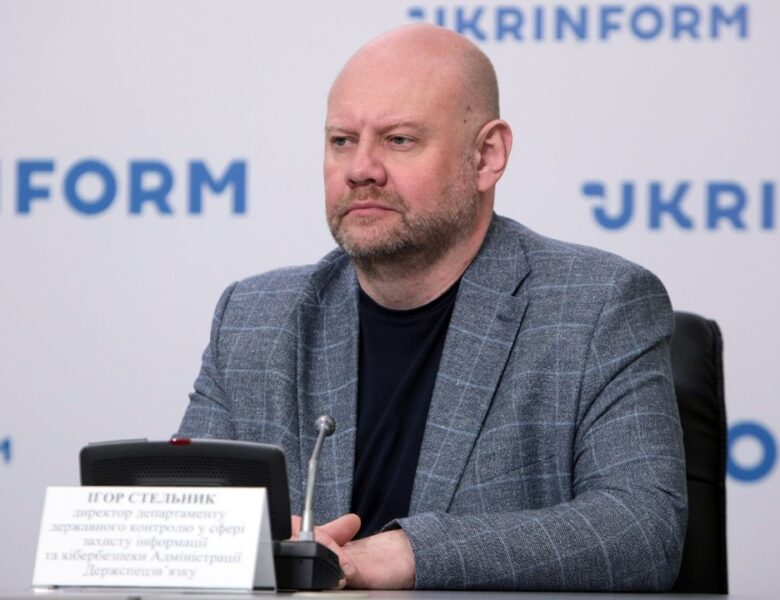 «Головна мета змін у сфері захисту інформації – безпека даних кожного громадянина», – Ігор Стельник