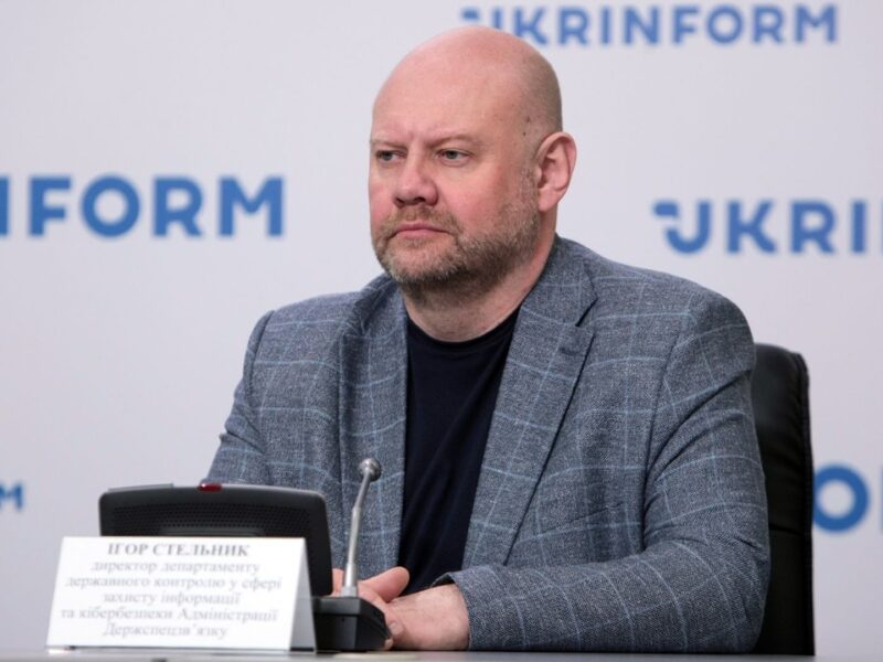 «Головна мета змін у сфері захисту інформації – безпека даних кожного громадянина», – Ігор Стельник