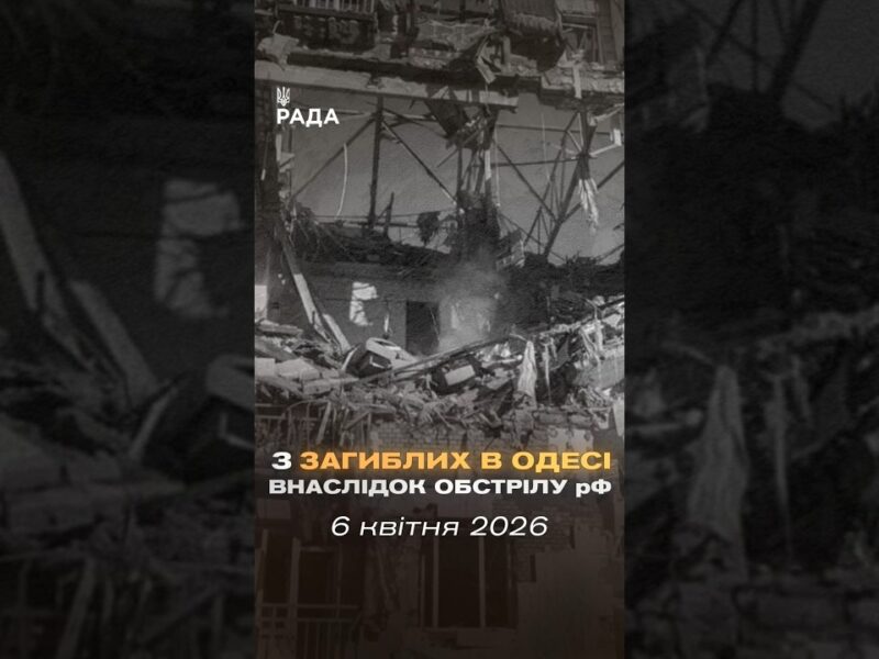 🗓️ 06.04.2026🌙 Вечірні новини🔴 1503-ий день війни