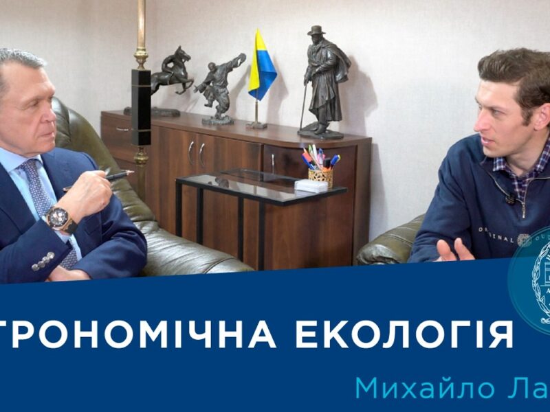 Інтерв’ю з ученим-астрономом Михайлом Лашком