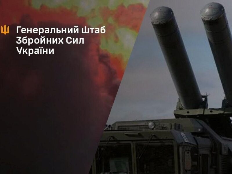 Генштаб заявив про ураження двох нафтобаз у Криму