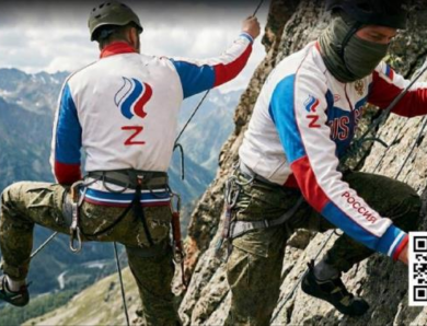 ГУР поповнило список спортсменів РФ, причетних до підтримки агресії