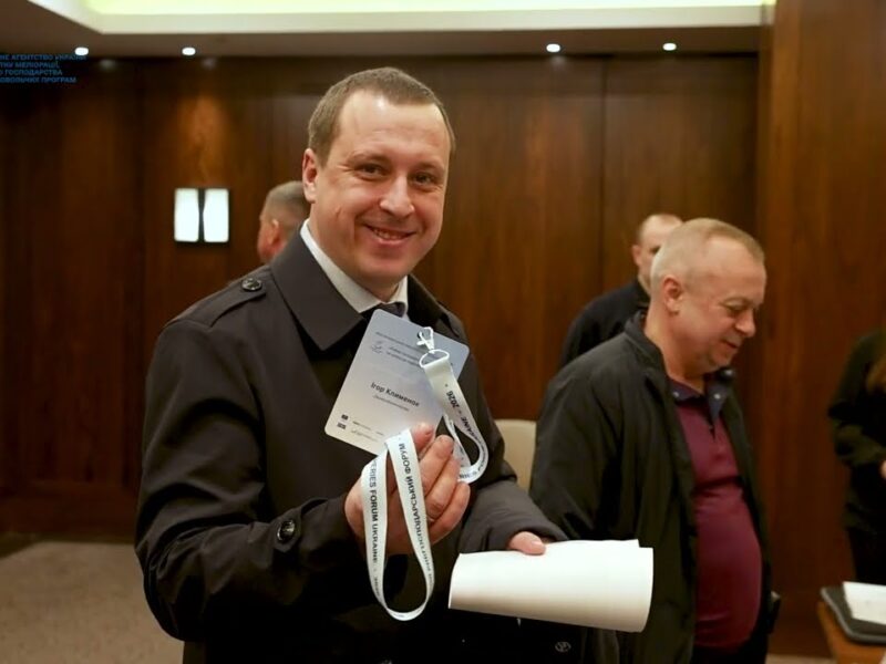 Всеукраїнський рибогосподарський форум: курс на євроінтеграцію, цифровізацію та продовольчу безпеку