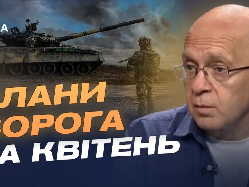 Чому ворог намагається створити буферну зону: розбір ситуації | Сергій Грабський