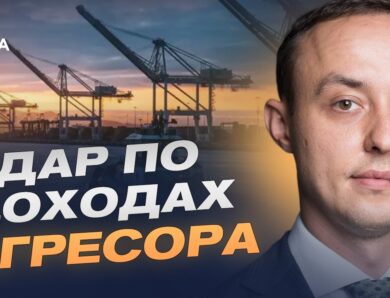 Санкції на російську нафту: чи чекати на посилення обмежень | Владислав Власюк