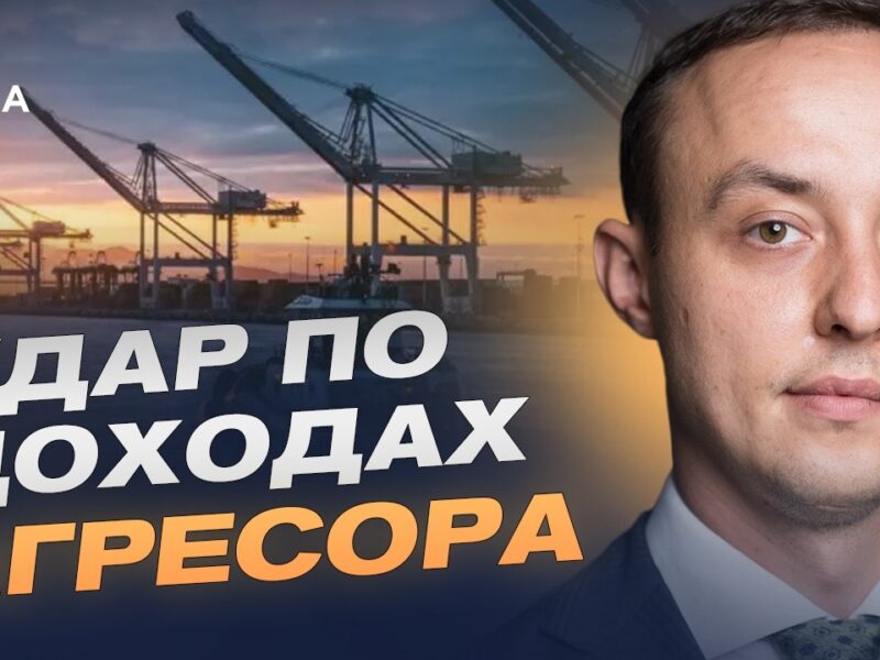 Санкції на російську нафту: чи чекати на посилення обмежень | Владислав Власюк