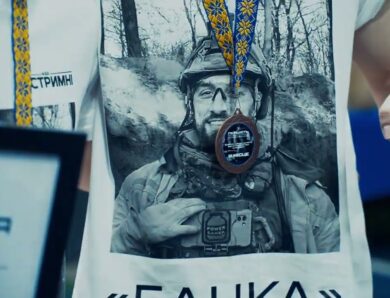 Першість НА СБУ з функціонального багатоборства (кросфіту) та виконання Героїчного комплексу «БАНКА»