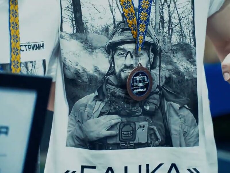 Першість НА СБУ з функціонального багатоборства (кросфіту) та виконання Героїчного комплексу «БАНКА»