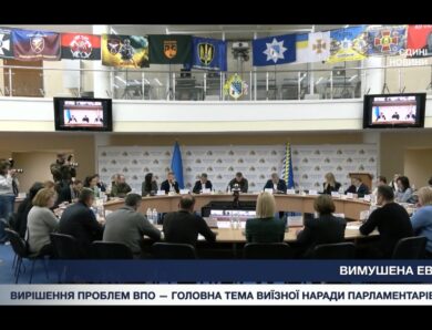 Вимушена евакуація: історії людей та робота гуманітарних центрів