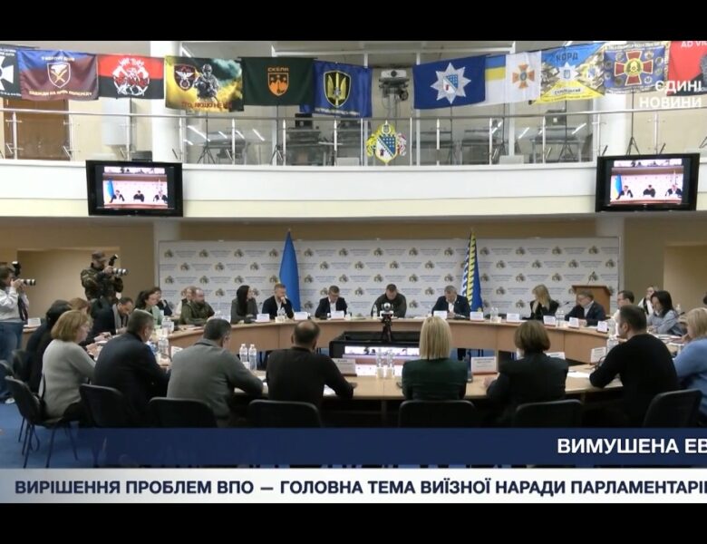 Вимушена евакуація: історії людей та робота гуманітарних центрів