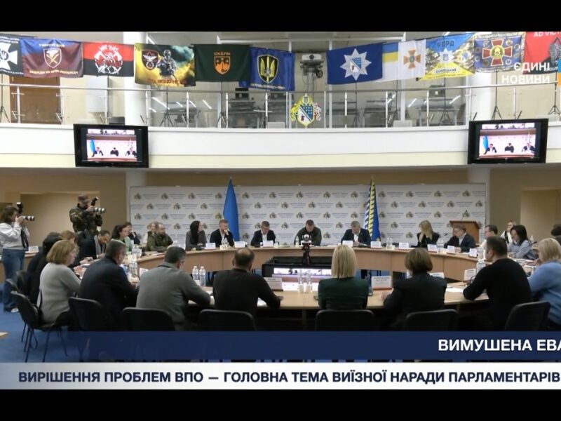 Вимушена евакуація: історії людей та робота гуманітарних центрів