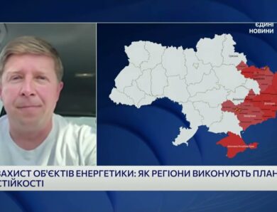 Захист підстанцій і фінансування: стан енергосистеми України | Сергій Нагорняк