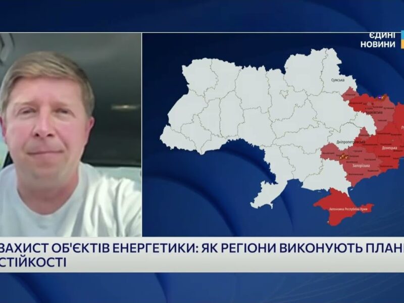 Захист підстанцій і фінансування: стан енергосистеми України | Сергій Нагорняк