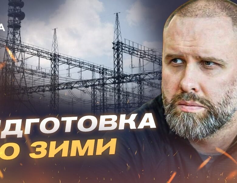 Ситуація на Харківщині: підготовка до зими та безпекова обстановка | Олег Синєгубов