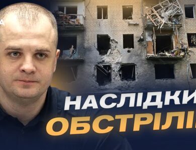 Ворожі атаки на Херсонщину: що відомо на цей час? | Ярослав Шанько