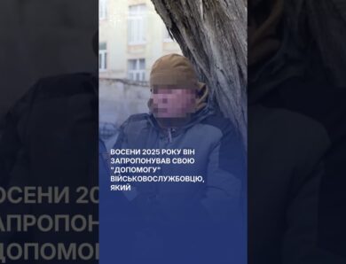 Посадовця ТЦК затримали на Одещині: вимагав у військового $10 000