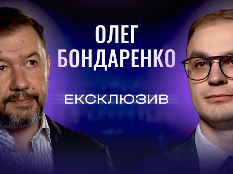 Чорнобильська зона та сучасні екологічні виклики в умовах війни | ЕКСКЛЮЗИВ