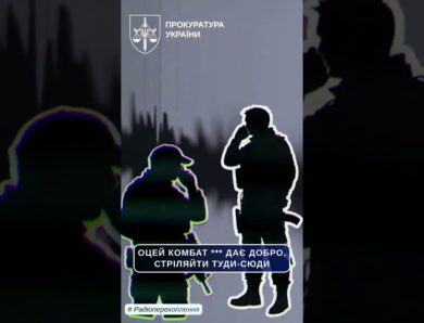 Російського військового судитимуть за розстріл мирного мешканця на Київщині