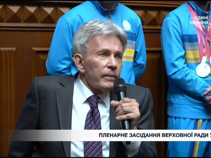 ВИСТУП Президента Національного паралімпійського комітету України Валерія Сушкевича у ВРУ