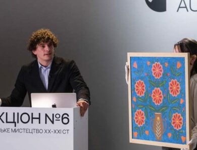 Картина Примаченко пішла з молотка у Львові за понад мільйон гривень