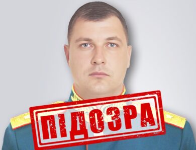 Катування у Ягідному: СБУ ідентифікувала генерала РФ