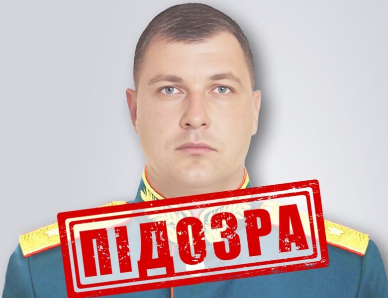 Катування у Ягідному: СБУ ідентифікувала генерала РФ