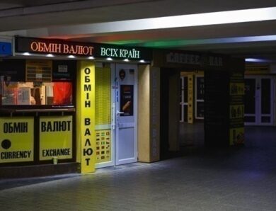 Курс гривні стабілізувався наприкінці тижня