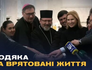 Укрпошта випустила марку подяки Ватикану за порятунок українських дітей