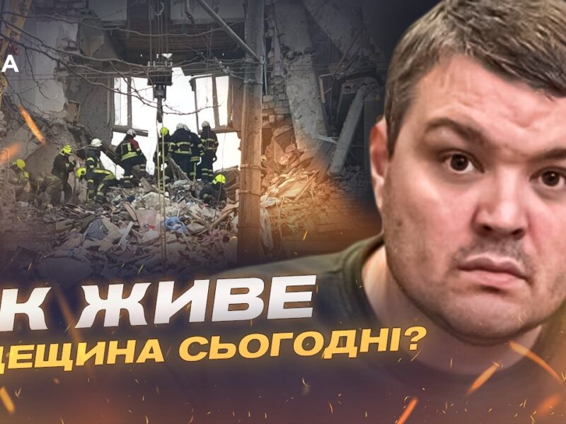 Ситуація на Одещині: наслідки обстрілів та відновлення інфраструктури | Олександр Харлов