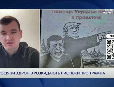 Дефіцит ракет для Patriot і нова стратегія ППО України | Дмитро Жмайло