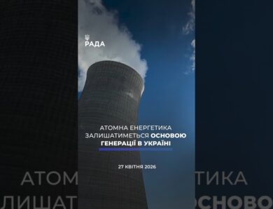 🗓️ 27.04.2026🌙 Вечірні новини🔴 1524-ий день війни