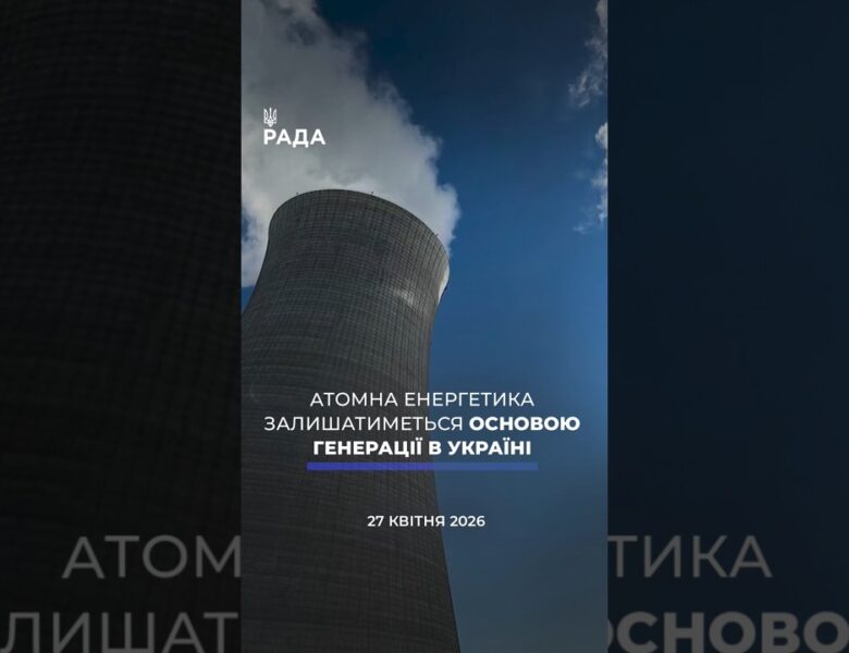 🗓️ 27.04.2026🌙 Вечірні новини🔴 1524-ий день війни