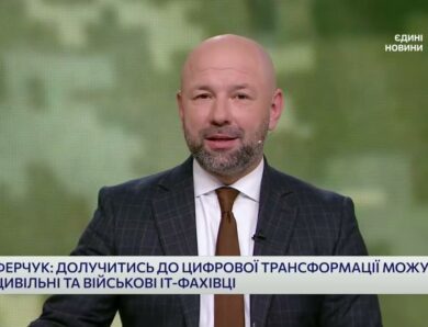 2000 ІТ-посад у ЗСУ і цифрова трансформація армії | Оксана Ферчук