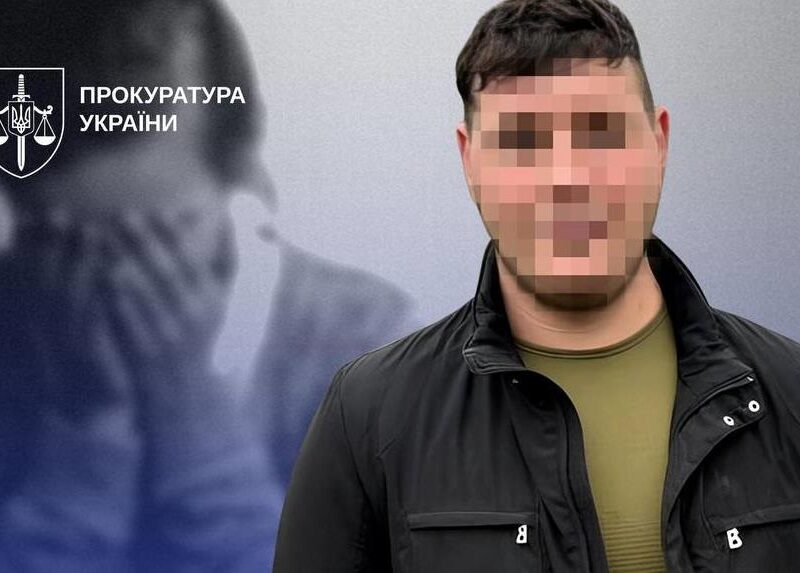 На Херсонщині судитимуть 21-річного чоловіка за зґвалтування дитини