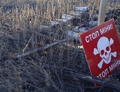 На Сумщині підліток підірвався на міні