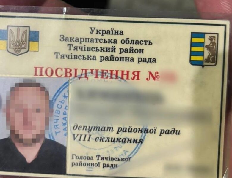 На Закарпатті викрили депутата за переправлення ухилянтів