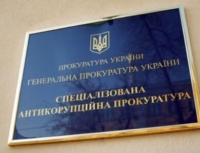 Нардепу оголосили підозру через активи на 12,7 млн
