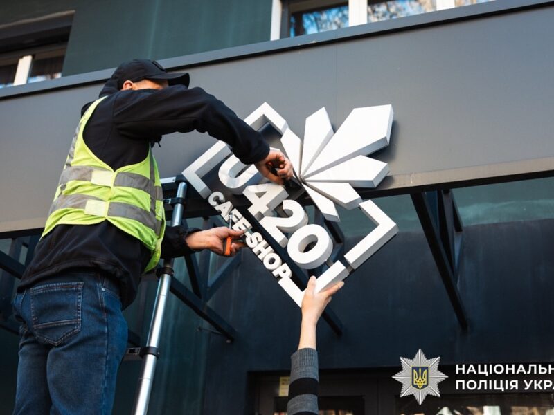 Наркоторгівля та шахрайські call-центри: викрито злочинну спільноту