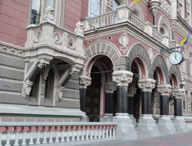 Нацбанк ліквідує Мотор-Банк